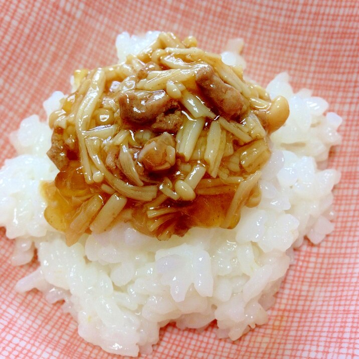 離乳食後期 えのきとそぼろのあんかけがゆ レシピ 作り方 By うーころちゃん 楽天レシピ 離乳食後期 えのきとそぼろのあんかけがゆ レシピ 作り方 By うーころちゃん 楽天レシピ